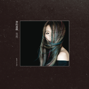 插阴道视频性感网站
