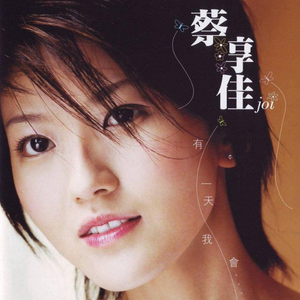 插阴道视频性感网站
