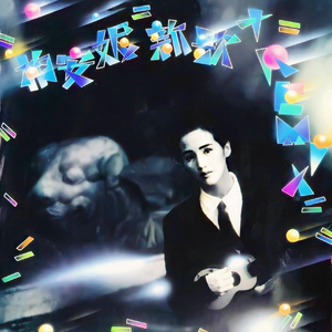 插阴道视频性感网站
