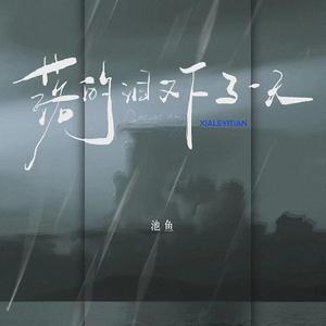 插阴道视频性感网站
