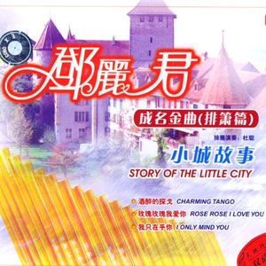 插阴道视频性感网站
